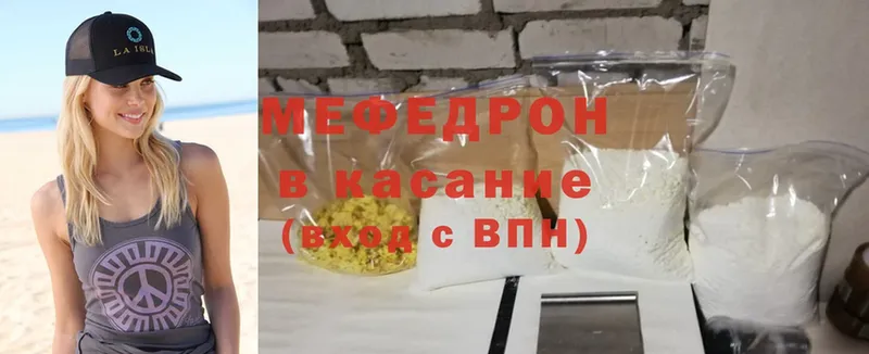 mega ссылки  Алексин  МЕФ mephedrone 